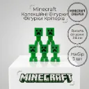 Minecraft Creeper Figure 2.5 cm - Set of 5