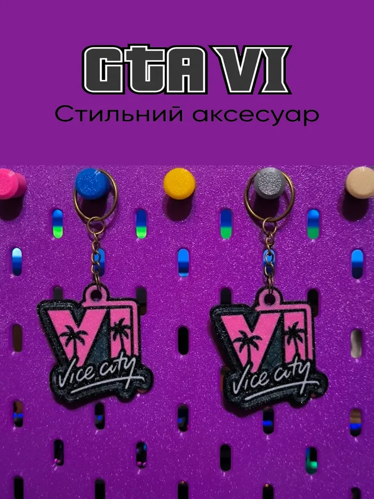 Keychain for Keys or Backpack GTA VI VICE CITY | Grand Theft Auto Logo