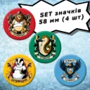 Scuf | Set of 4 Buttons, 58 mm (01)