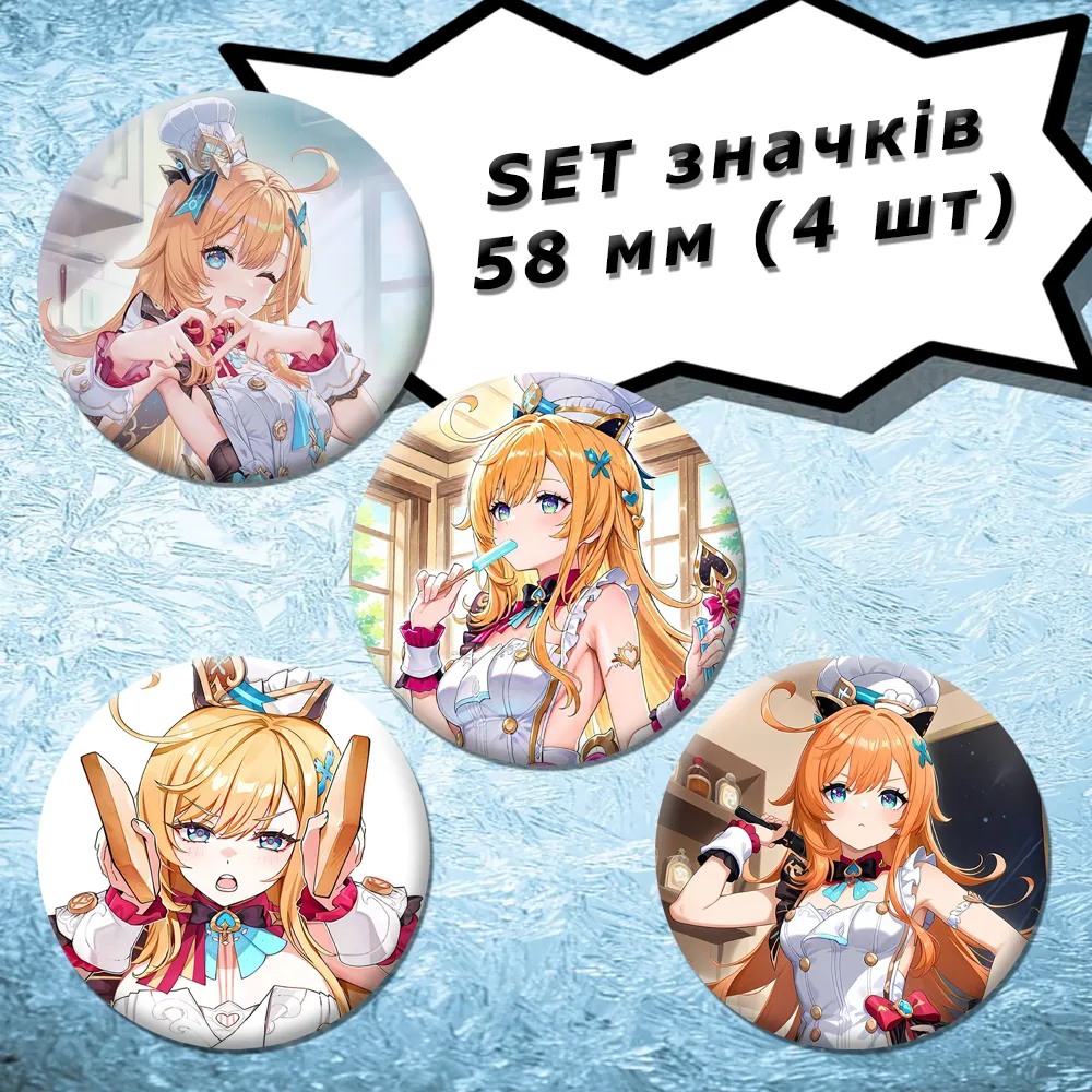 Genshin Impact | Set of 4 Buttons, 58 mm (06)