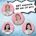 BlackPink | Набір значків, 4 шт., 58 мм (02)