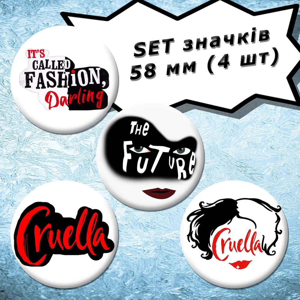 Cruella | Set of 4 Buttons, 58 mm (01)