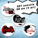 Cruella | Set of 4 Buttons, 58 mm (01)