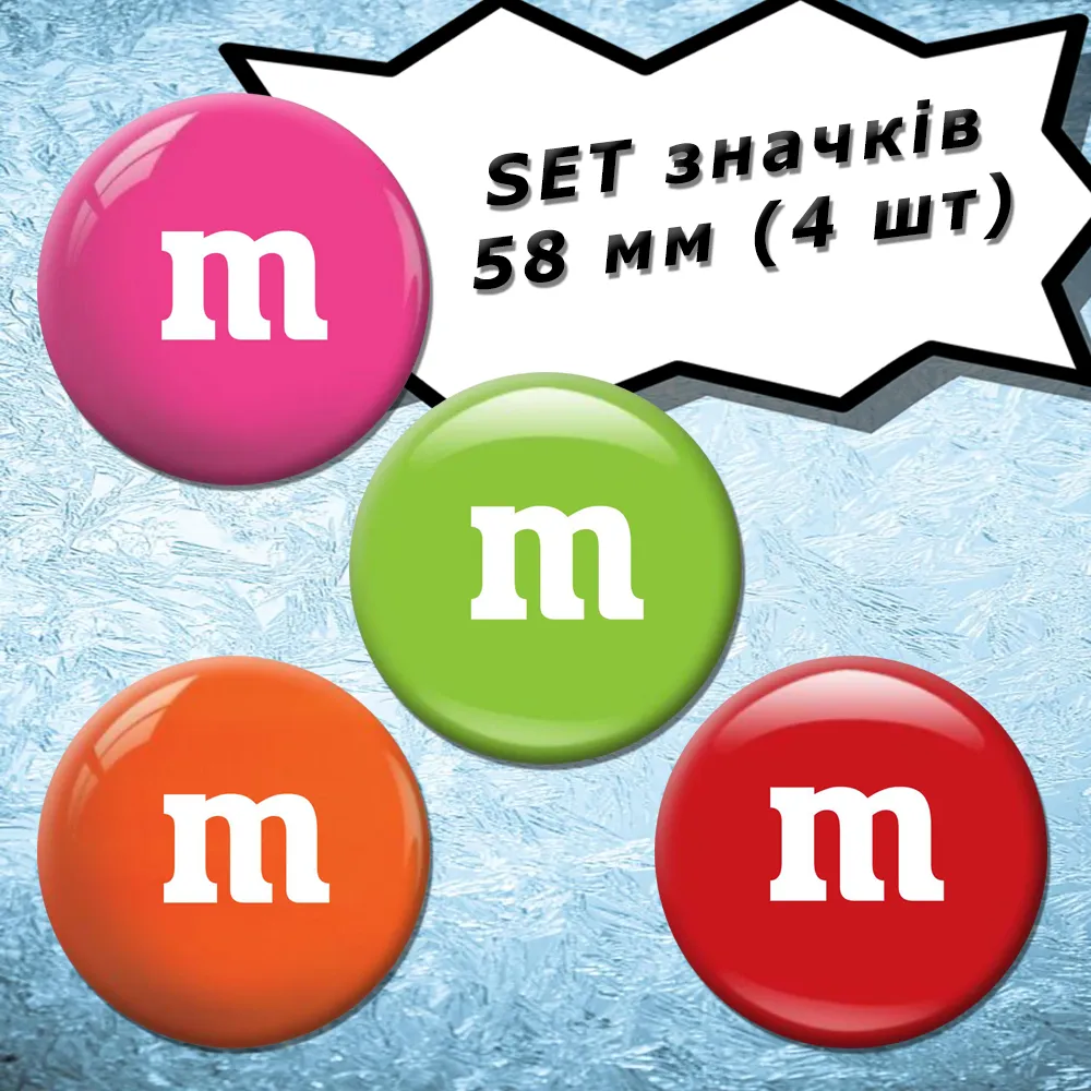 M&Ms | Set of 4 Buttons, 58 mm (03)