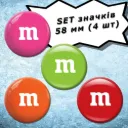 M&Ms | Набір значків, 4 шт., 58 мм (03)