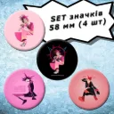 Mindless Self Indulgence | Set of 4 Buttons, 58 mm (01)
