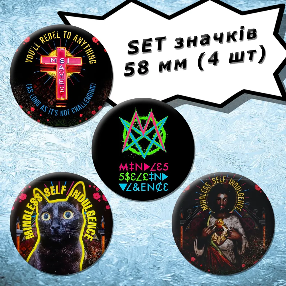 Mindless Self Indulgence | Set of 4 Buttons, 58 mm (02)