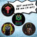 Mindless Self Indulgence | Set of 4 Buttons, 58 mm (02)
