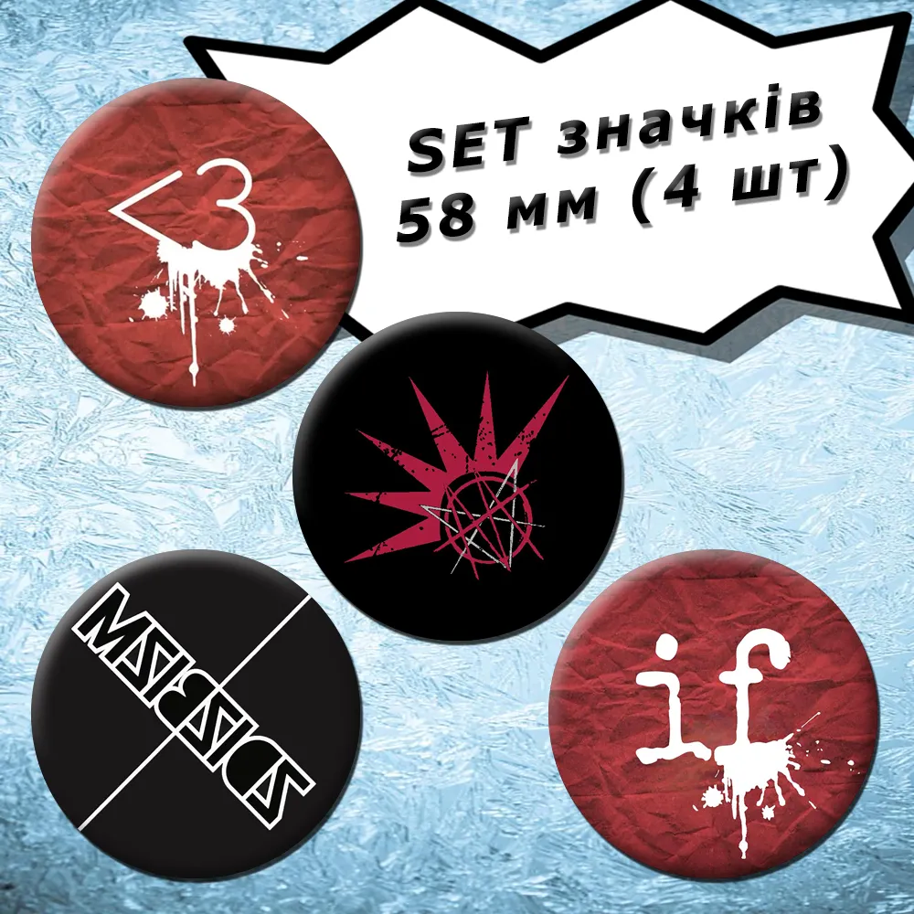 Mindless Self Indulgence | Набір значків, 4 шт., 58 мм (03)