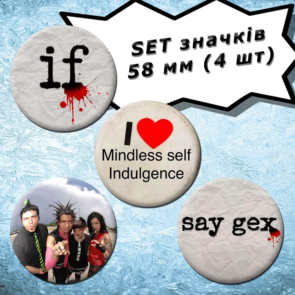 Mindless Self Indulgence | Набір значків, 4 шт., 58 мм (04)