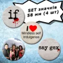 Mindless Self Indulgence | Набір значків, 4 шт., 58 мм (04)