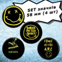 Nirvana | Set of 4 Buttons, 58 mm (01)