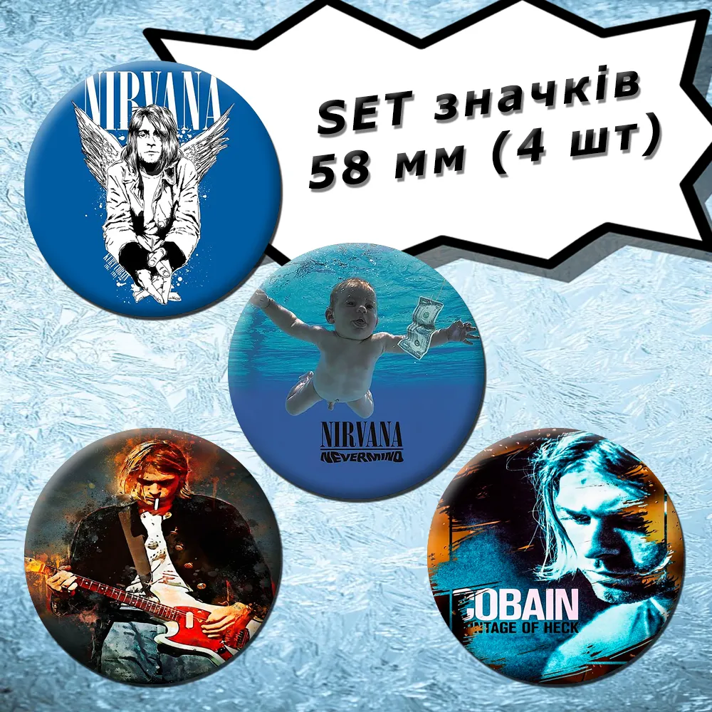 Nirvana | Set of 4 Buttons, 58 mm (02)