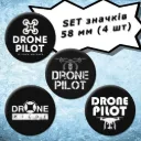 FPV & Drones | Set of 4 Buttons, 58 mm (01)