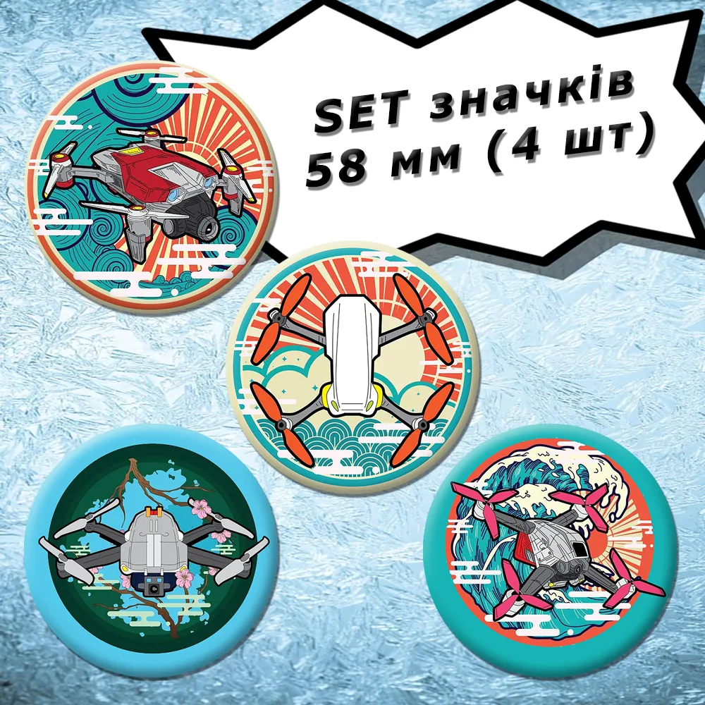 FPV & Drones | Set of 4 Buttons, 58 mm (04)